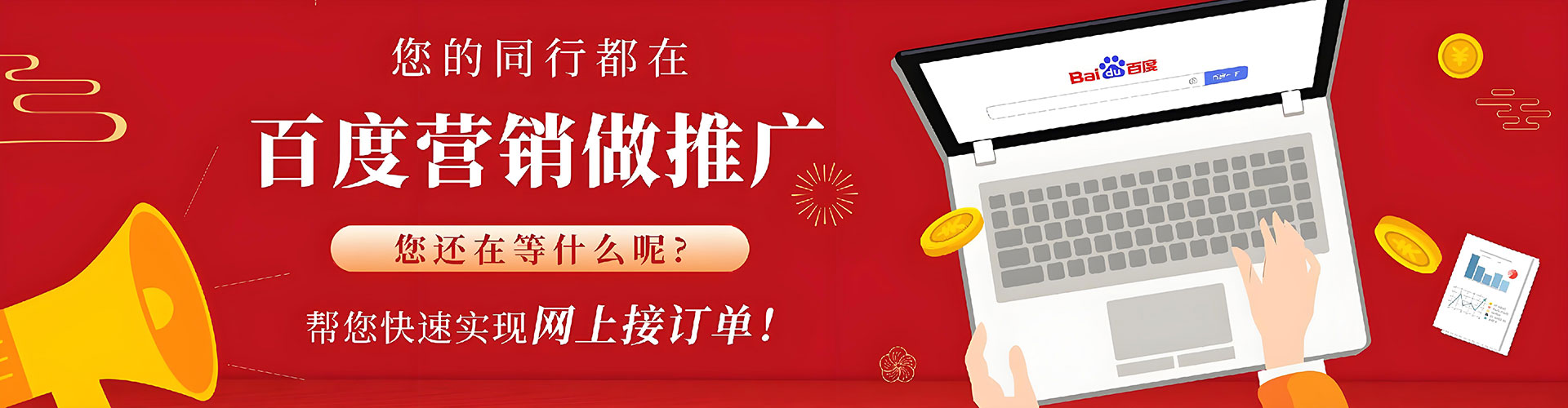 牡丹江信息流开户