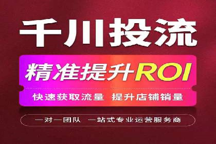 SEM运营推广实战经验分享